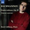 Boris Giltburg - No. 1 in C Minor - Allegro agitato