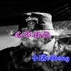 小瑞、Along - 蹦蹦蹦