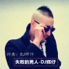 DJ辉仔 - 怀念母亲 (Radio Edit)