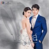 น้ำชา ชีรณัฐ - แค่ภาพลวงตา (เพลงประกอบละคร บ่วงหงส์)
