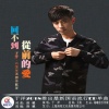 于洋 - 回不到从前的爱