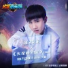 汪苏泷 - 火星研究院