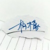 歌者柠檬 - 众位爱徒
