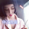 冯心怡 - 其实都没有 (DJ徐诺心版)