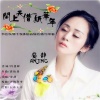 安静 - 问上天借一纸华年
