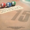 D-Mob、LRS - It Is Time To Get Funky