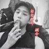 顾兮 - 那年