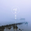 罗萨 - 心经