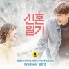 权珍雅、SAM KIM - I DO (Main Song)