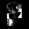 李哈哈 - 原谅我很丧