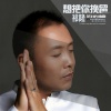 祁隆 - 想把你挽留 (中四舞曲版)