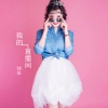 刘佳jia - 我的直播间