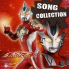 Project DMM - ウルトラマンマックス (麦克斯奥特曼)