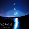 Vorang王睿 - 抚仙湖