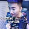 何金玉 - 网络乞丐