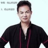 鲍岩块、艺晨明 - 佤山欢迎您