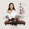 喜悦 - 紫砂壶