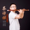 水镜 - 茶诗禅 (笛子演奏版)