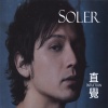 Soler - Zhi Jue