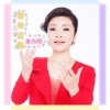 李丹阳 - 请来这里