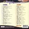 오세욱 - 천년을 빌려준다면 (借我一千年)