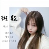 釉七 - 斑驳