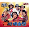최민 - 사랑찾아 인생찾아 (寻找爱 寻找人生)