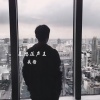 关哲 - 巅峰隐士