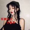 安筱冷 - 爱情总会败给时间 (Perfect Mix)