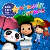 Little Baby Bum Nursery Rhyme Friends - Rain Rain Go Away