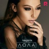 Lola - Отпусти (Remix)