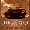 K POP Story - Never Ending Story (드라마 `내조의 여왕`)