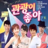 방어진 - 백세시대