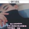 黄肖飞、DJ榕少 - 纯音电音