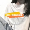 王雨笙 - Daydreamer (DJ小黄人版)