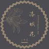 小可乐 - 洛城花