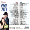 日韩群星、방어진、심현주 - 연모