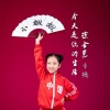 徐金慧 - You Raise Me Up