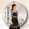 李乐乐、DJYU - 失去爱的城市 (DJ版)