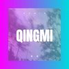 唐倪 - 清明 (DJ版)