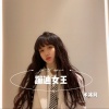 水冰月 - 不消耗不浪费 (DJ版)