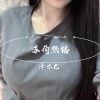 泽亦龙 - 苏荷 (DJ版)