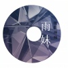 雨妹 - Let Me Down Slowly