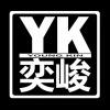 Young Kin - Made in China