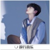 奶盖 - 断了乱了 (DJ版)