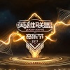 刘北辰、洪海天、李敏妍、沈磊 - 配音暖场秀