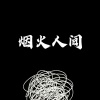 梁梁 - 我们之间的回忆