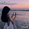 电音老傅 - 咚咚咚 (DJ版)
