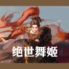 MC画师 - 剧结