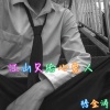 金66 - 愿你们前程似锦 (Remix)